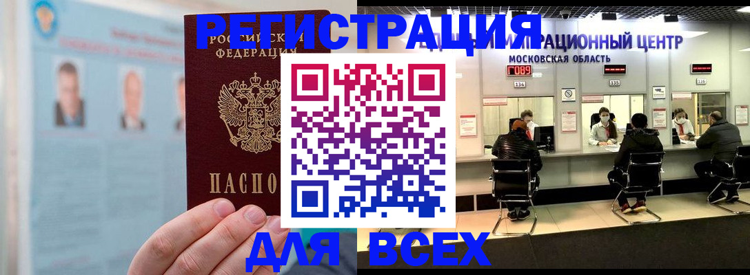 форма 3 в Бахчисарае