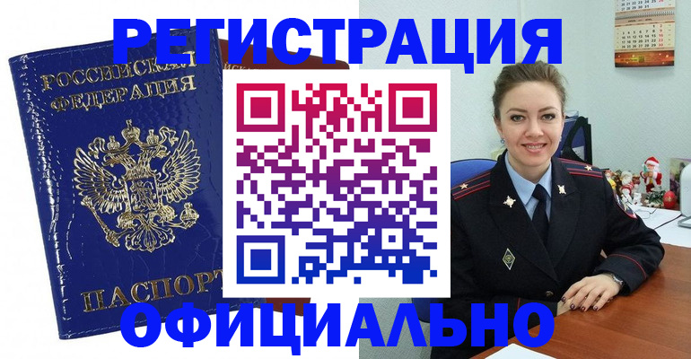 регистрация для дет. сада в Бахчисарае