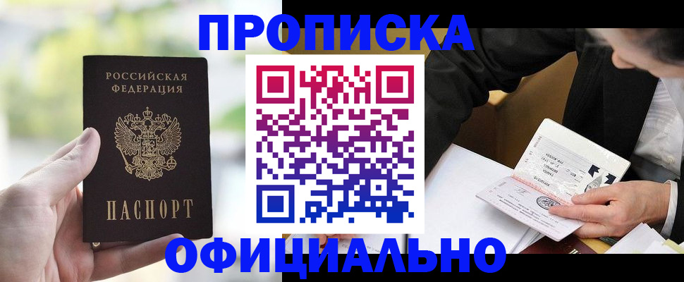 регистрация для дет. сада в Бахчисарае