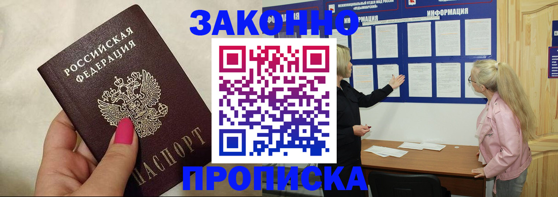 регистрация для школы в Бахчисарае